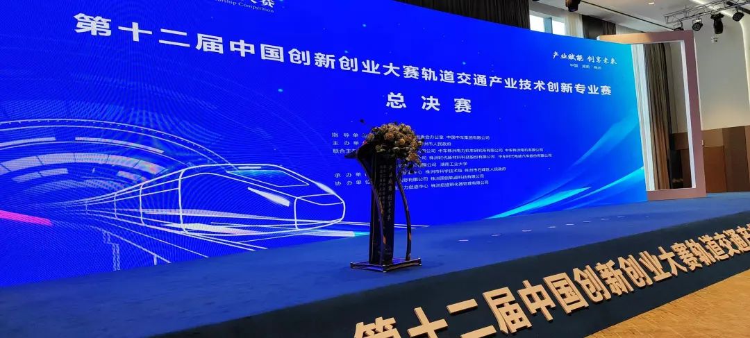 光子晶體科技作為唯一民營創(chuàng)新企業(yè)斬獲大獎