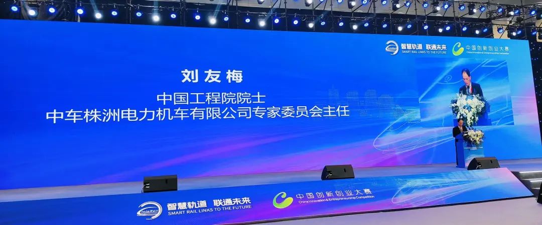 光子晶體科技作為唯一民營創(chuàng)新企業(yè)斬獲大獎