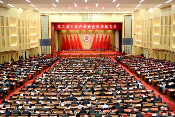 祝賀｜光子晶體科技榮獲“2023年中國產(chǎn)學(xué)研合作創(chuàng)新成果獎(jiǎng)一等獎(jiǎng)”