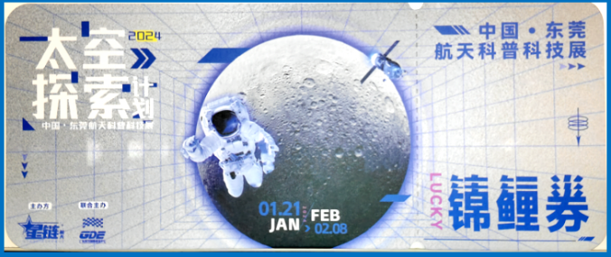 光子晶體科技成為中國航天科技展顯示方案獨家供應(yīng)商