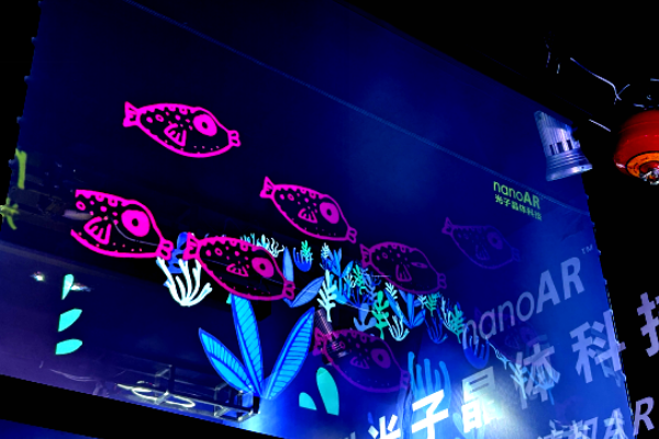 ISLE國際智慧顯示展 光子晶體科技榮獲“透明顯示創(chuàng)新獎(jiǎng)”