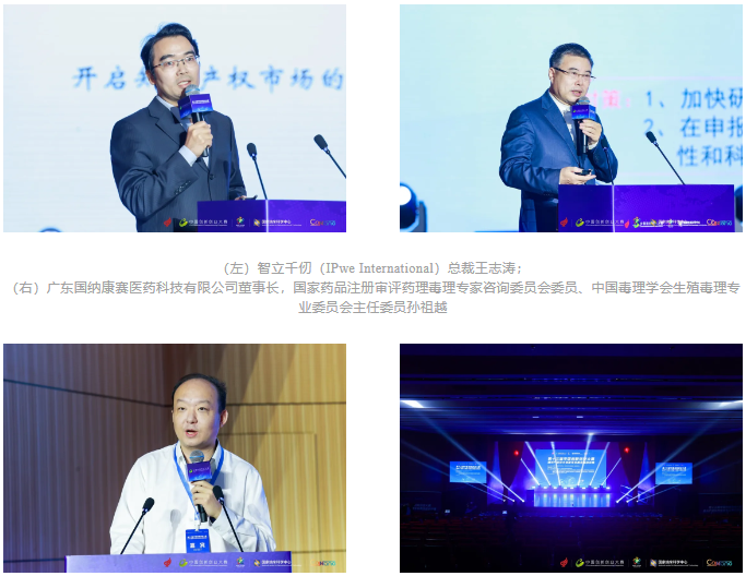 第十三屆中國創(chuàng)新創(chuàng)業(yè)大賽納米產(chǎn)業(yè)技術(shù)創(chuàng)新專業(yè)賽總決賽圓滿收官