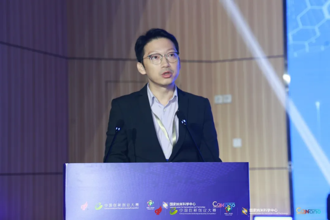 第十三屆中國創(chuàng)新創(chuàng)業(yè)大賽納米產(chǎn)業(yè)技術(shù)創(chuàng)新專業(yè)賽總決賽圓滿收官