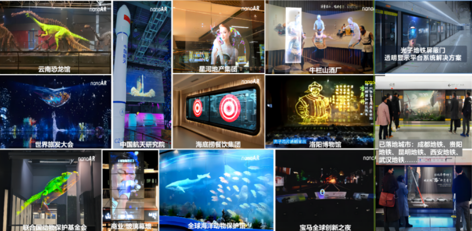 光子晶體科技榮獲中國(guó)納米產(chǎn)業(yè)頂級(jí)創(chuàng)賽最高獎(jiǎng)