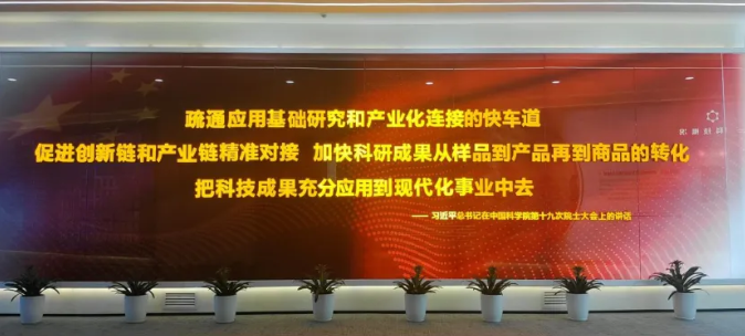 光子晶體科技榮獲中國(guó)納米產(chǎn)業(yè)頂級(jí)創(chuàng)賽最高獎(jiǎng)