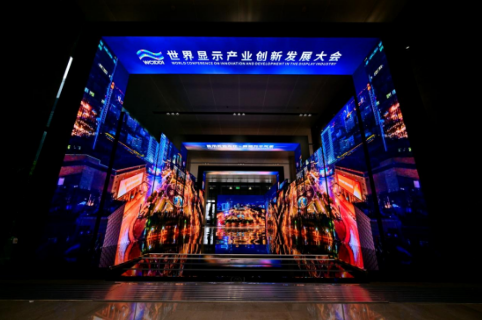 世界顯示產(chǎn)業(yè)創(chuàng)新發(fā)展大會(huì)開幕 光子晶體科技專題介紹車規(guī)透明高清顯示技術(shù)