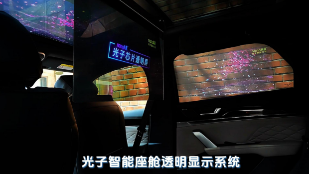 汽車玻璃的革命之光 光子透明顯示能否領(lǐng)跑新一輪的汽車顯示技術(shù)革命