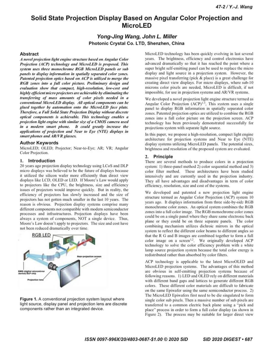光子科技首席科學(xué)家王勇競博士在2020世界顯示學(xué)會發(fā)表專題報告