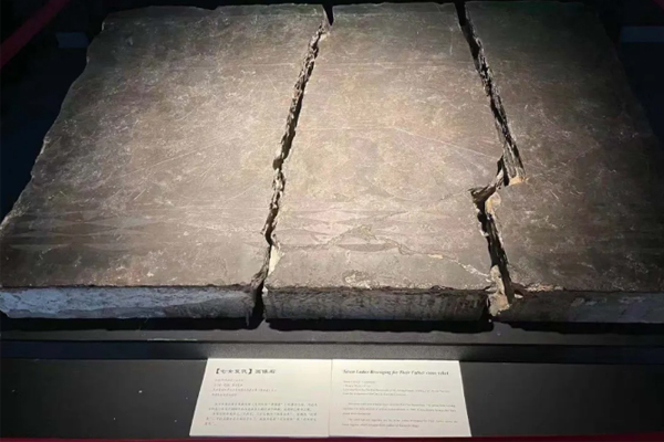 光子晶體用科技再現(xiàn)曹操墓【七女復(fù)仇】影像與【子游碑】書法展