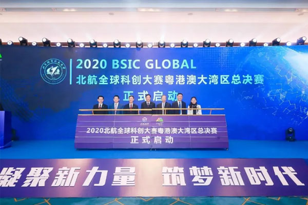 2020北航全球科創(chuàng)總決賽圓滿收官，光子晶體科技榮獲一等獎