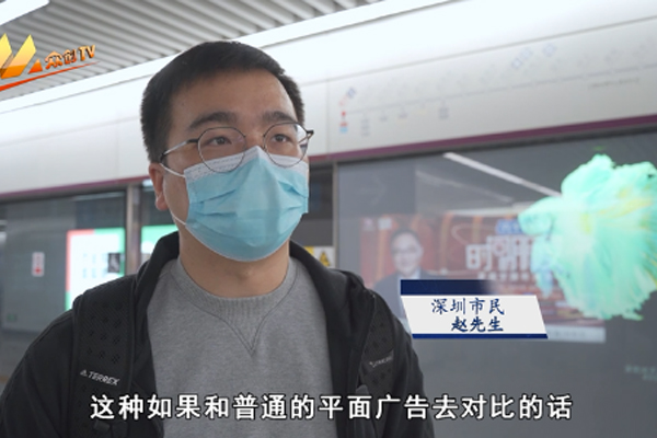 地鐵屏蔽門秒變高清透明顯示器！