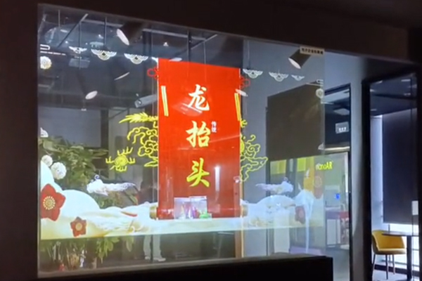 龍?zhí)ь^｜光子晶體科技祝新老客戶鴻運(yùn)當(dāng)頭，好運(yùn)連連！ 