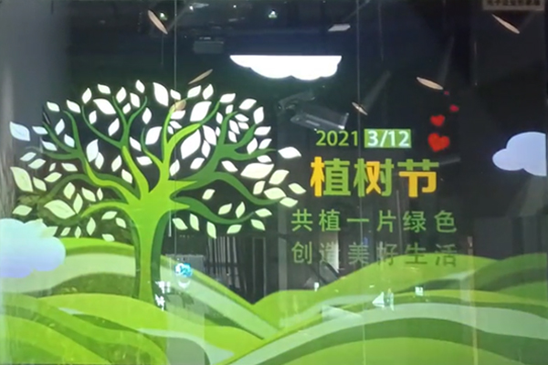 植樹節(jié)｜光子晶體科技與您共同種下希望，遇見美好！ 