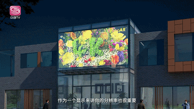 被低估的龍崗黑科技，“透明顯示”給你不一樣視覺(jué)盛宴