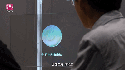 被低估的龍崗黑科技，“透明顯示”給你不一樣視覺(jué)盛宴