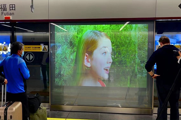 光子地鐵屏蔽門透明顯示