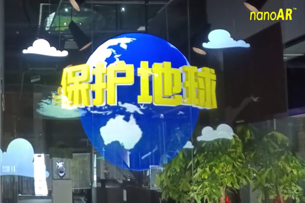 世界地球日｜光子晶體科技與你一起守護(hù)藍(lán)色星球！