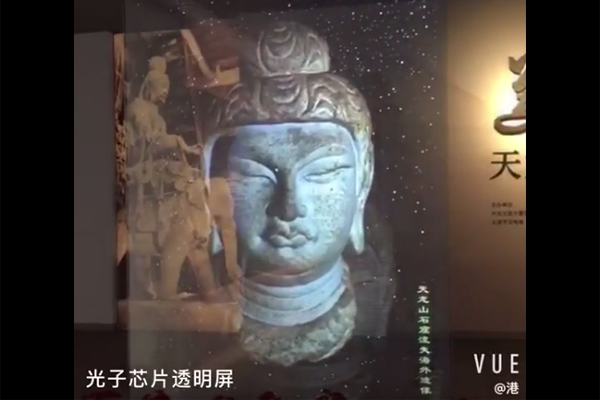 光子芯片透明屏呈現(xiàn)佛像動(dòng)態(tài)效果