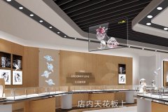 光子懸浮屏如何幫助商戶(hù)快速提高店鋪銷(xiāo)量