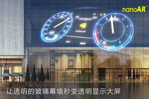 透明顯示屏靠什么贏得玻璃幕墻市場的喝彩和認(rèn)可