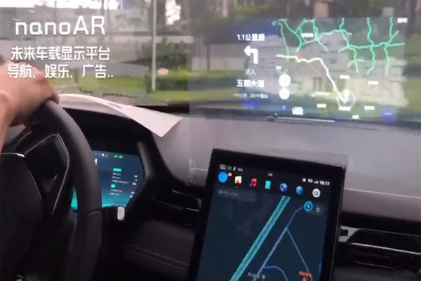 AR-HUD市場的實力玩家，既握有核心技術(shù)又備受資本市場看好