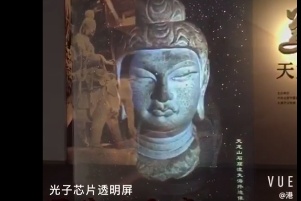 5?18國際博物館日，歡迎體驗(yàn)光子AR博物館