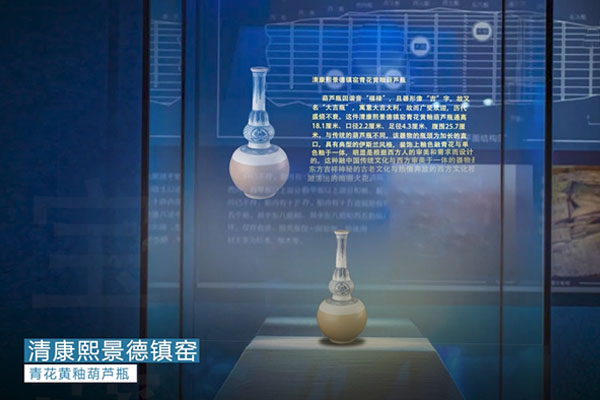 鎮(zhèn)展之寶遇到光子博物館AR展柜，講述三百年前不為人知的故事