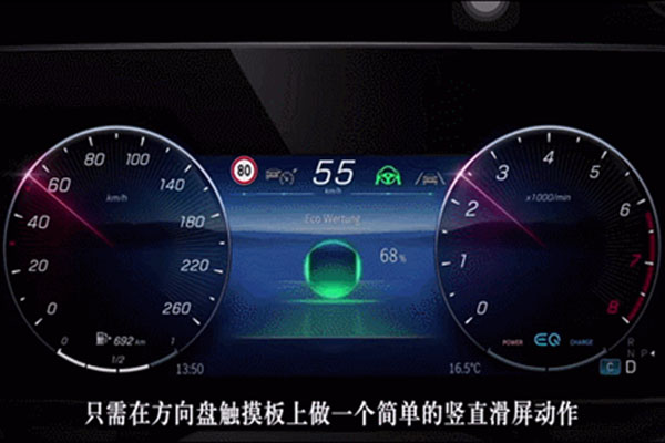 AR顯示大顯身手｜車載透明顯示時代來臨