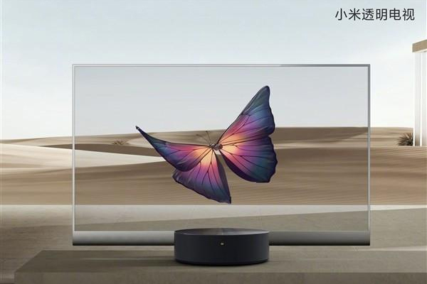 小米提前布局未來！透明顯示在未來必然會成為一種趨勢