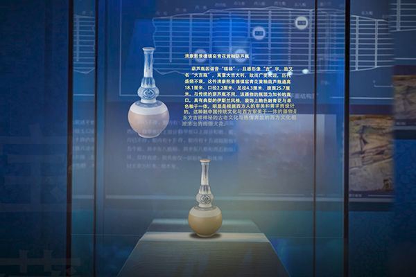 光子博物館AR展柜 | 福州博物館