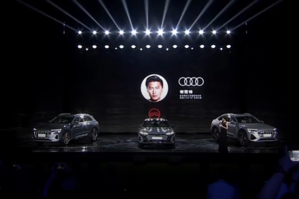 光子裸眼AR展示屏 | 奧迪e-tron發(fā)布會(huì)