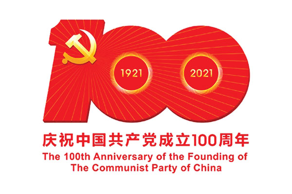 光子晶體科技慶祝中國共產(chǎn)黨成立100周年！