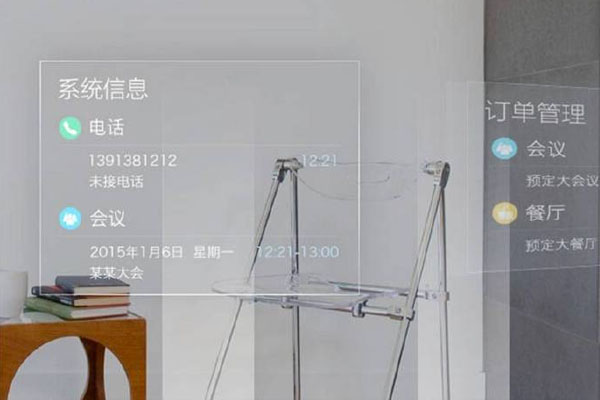 移動AR（增強(qiáng)現(xiàn)實)技術(shù)你了解多少？